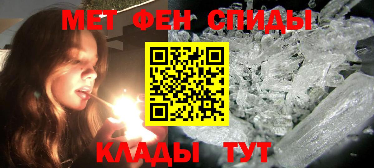 Amphetamine VHQ  Вход с VPN  Майкоп 