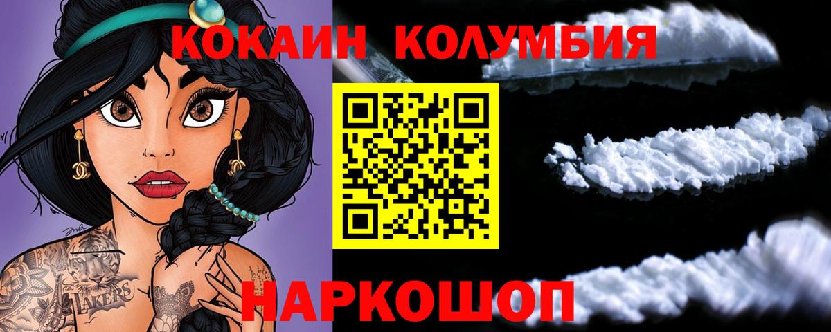 COCAIN VHQ  Вход с VPN  КОКАИН VHQ  Майкоп 