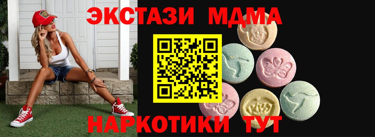 Экстази DUBAI  Вход с VPN  ЭКСТАЗИ Punisher  Экстази  кракен tor  Майкоп  где продают наркотики 