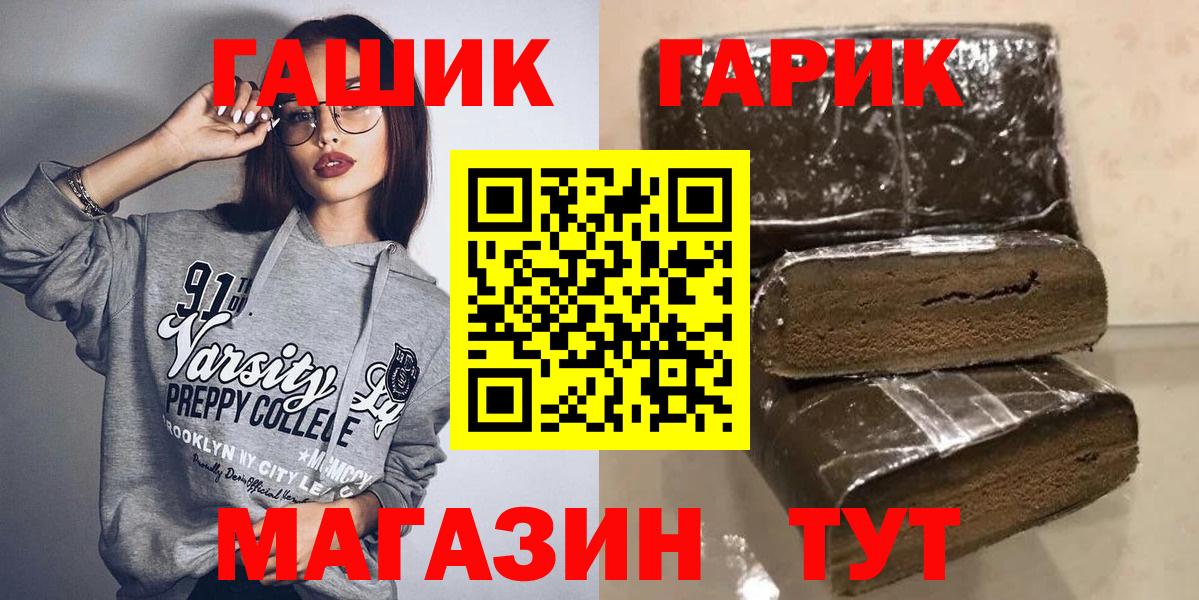 Майкоп  ГАШ индика сатива  Вход с VPN  Гашиш VHQ 