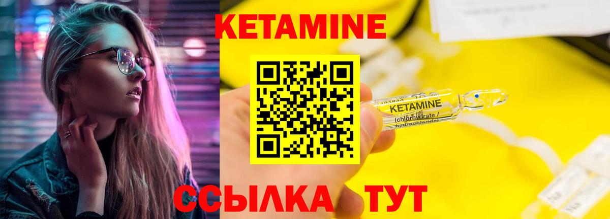 Кетамин VHQ  блэк спрут рабочий сайт  Майкоп  Вход с VPN 