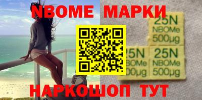 марки lsd Гусиноозёрск
