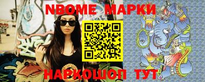 марки lsd Гусиноозёрск