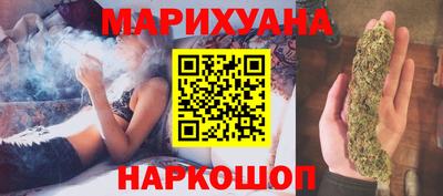 марки lsd Гусиноозёрск