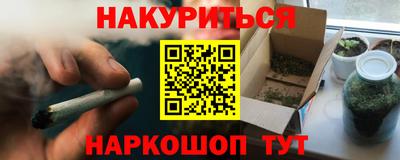 марки lsd Гусиноозёрск