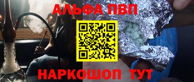 spice Гусь-Хрустальный