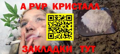spice Гусь-Хрустальный