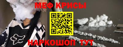 spice Гусь-Хрустальный
