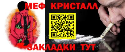spice Гусь-Хрустальный