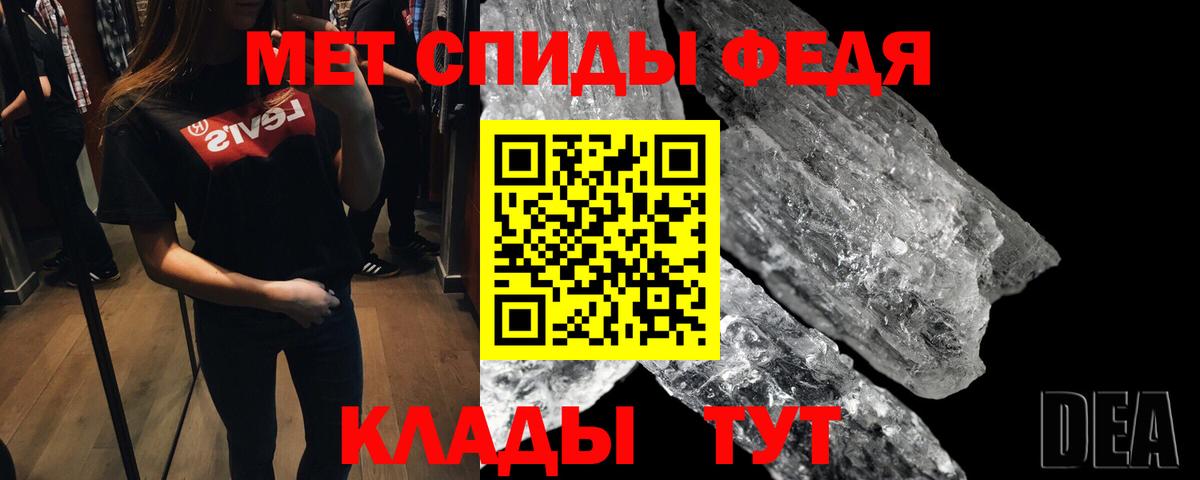 Первитин Methamphetamine  Первитин Methamphetamine  Майкоп  Вход с VPN 