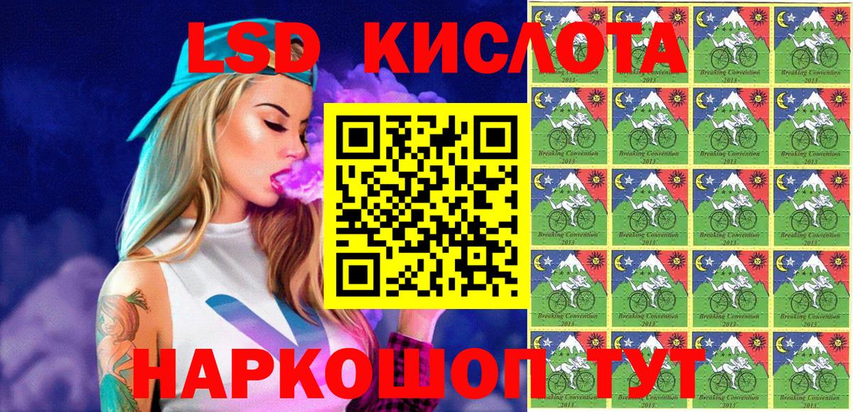 Наркотические марки 1,8мг  Вход с VPN  Майкоп 
