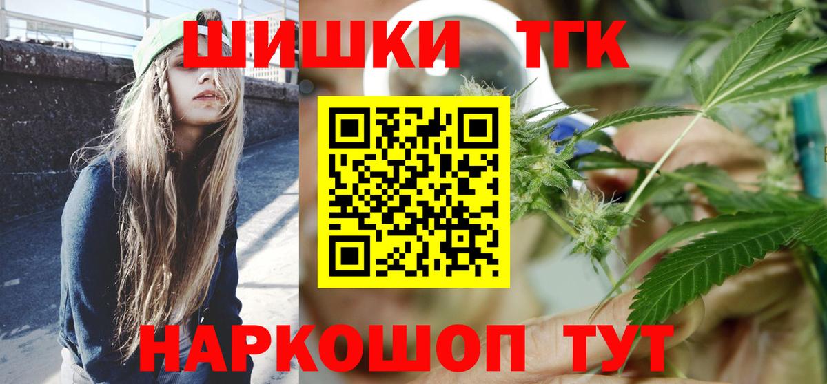 Марихуана Amnesia Майкоп