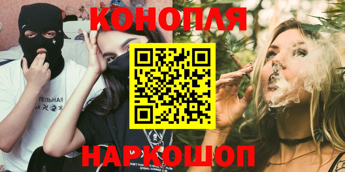 Марихуана конопля  Вход с VPN  Бошки марихуана семена  Майкоп 
